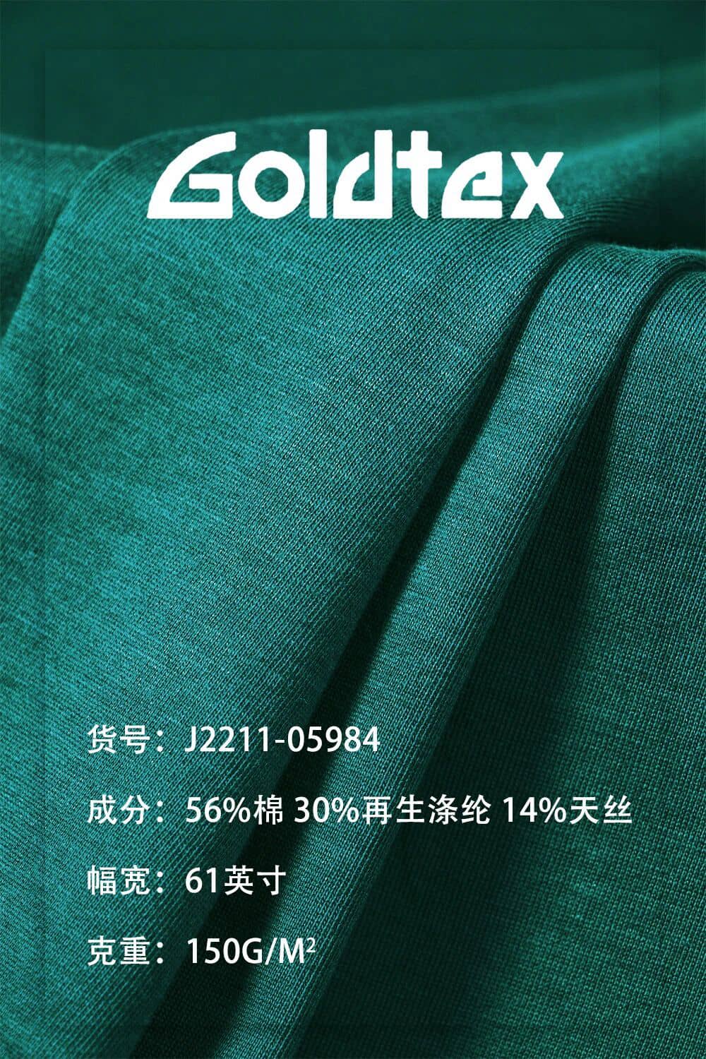 产品名称
